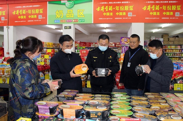 節(jié)日慰問(wèn)暖人心，食品安全護(hù)民生——大通區(qū)四大班子領(lǐng)導(dǎo)帶隊(duì)開(kāi)展節(jié)日慰問(wèn)及‘三品一特’安全監(jiān)管工作