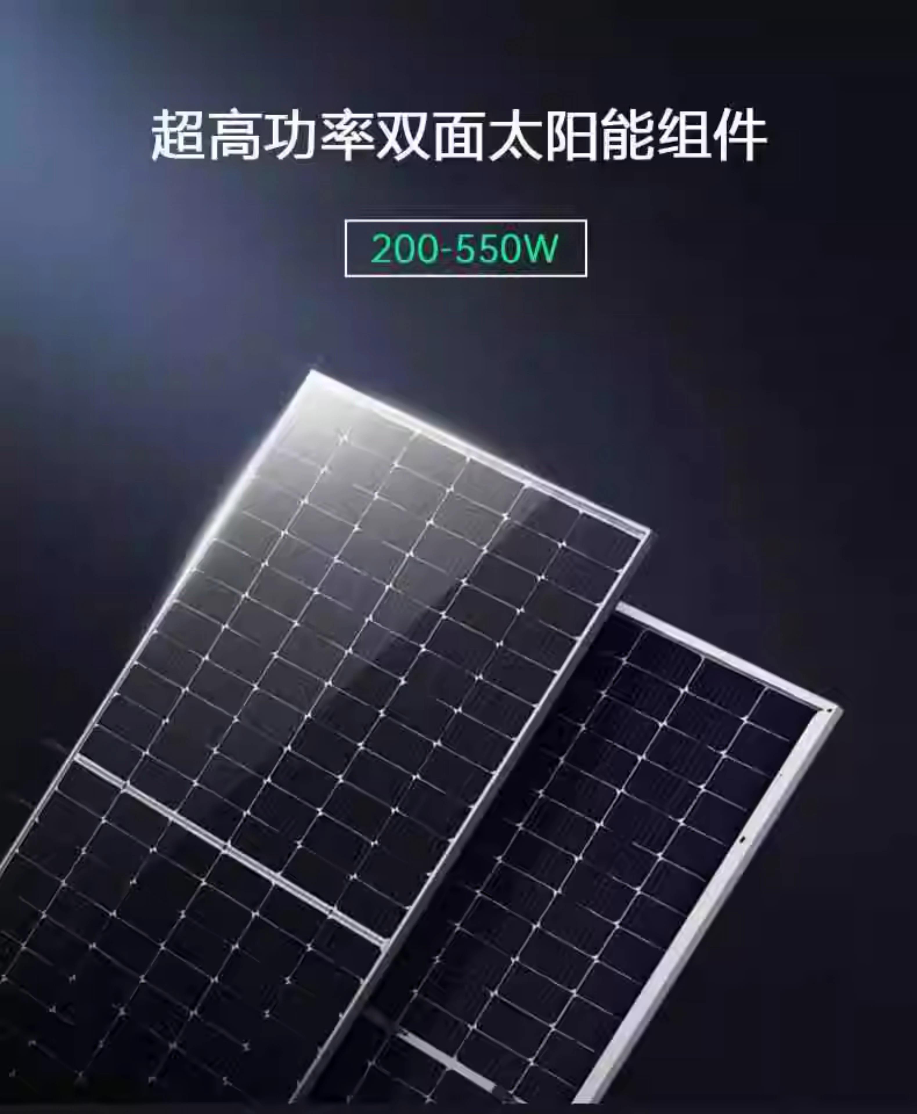 單玻雙面A級(jí)單晶硅發(fā)電板 高效能光伏發(fā)電的新選擇