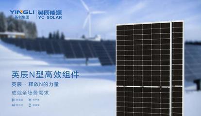 隆基最新單晶硅片價格公示 單晶硅市場釋放哪些信號？